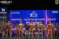 Кубок Московской области по бодибилдингу - 2026