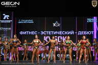 Кубок Московской области по бодибилдингу - 2026