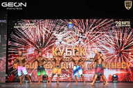 Кубок Московской области по бодибилдингу - 2026