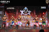 Кубок Московской области по бодибилдингу - 2026