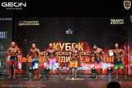 Кубок Московской области по бодибилдингу - 2026