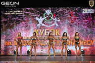 Кубок Московской области по бодибилдингу - 2026