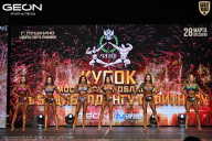 Кубок Московской области по бодибилдингу - 2026