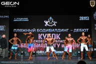 Кубок Московской области по бодибилдингу - 2026