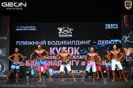 Кубок Московской области по бодибилдингу - 2026