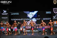 Кубок Московской области по бодибилдингу - 2026