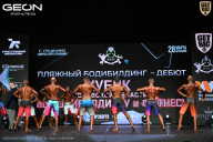 Кубок Московской области по бодибилдингу - 2026