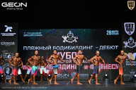 Кубок Московской области по бодибилдингу - 2026