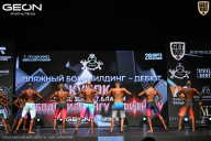 Кубок Московской области по бодибилдингу - 2026