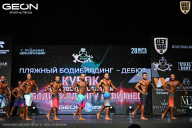 Кубок Московской области по бодибилдингу - 2026