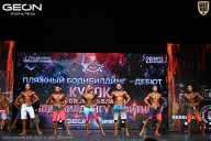 Кубок Московской области по бодибилдингу - 2026