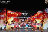 Кубок Московской области по бодибилдингу - 2026