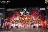 Кубок Московской области по бодибилдингу - 2026