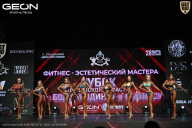 Кубок Московской области по бодибилдингу - 2026