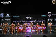 Кубок Московской области по бодибилдингу - 2026