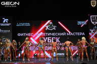 Кубок Московской области по бодибилдингу - 2026