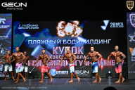 Кубок Московской области по бодибилдингу - 2026