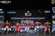 Кубок Московской области по бодибилдингу - 2026