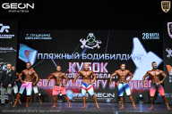 Кубок Московской области по бодибилдингу - 2026