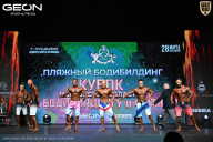 Кубок Московской области по бодибилдингу - 2026