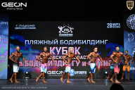 Кубок Московской области по бодибилдингу - 2026