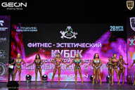 Кубок Московской области по бодибилдингу - 2026