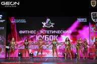 Кубок Московской области по бодибилдингу - 2026