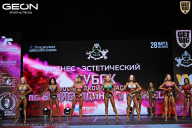 Кубок Московской области по бодибилдингу - 2026