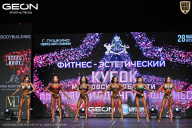 Кубок Московской области по бодибилдингу - 2026