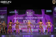 Кубок Московской области по бодибилдингу - 2026