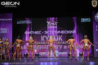 Кубок Московской области по бодибилдингу - 2026