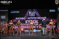 Кубок Московской области по бодибилдингу - 2026