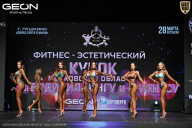 Кубок Московской области по бодибилдингу - 2026