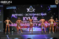 Кубок Московской области по бодибилдингу - 2026