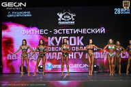 Кубок Московской области по бодибилдингу - 2026