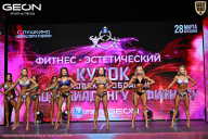 Кубок Московской области по бодибилдингу - 2026