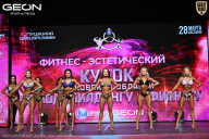 Кубок Московской области по бодибилдингу - 2026