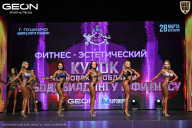 Кубок Московской области по бодибилдингу - 2026