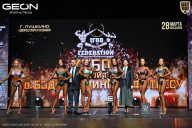 Кубок Московской области по бодибилдингу - 2026