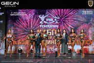 Кубок Московской области по бодибилдингу - 2026