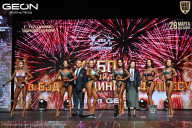 Кубок Московской области по бодибилдингу - 2026