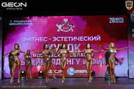 Кубок Московской области по бодибилдингу - 2026