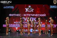 Кубок Московской области по бодибилдингу - 2026