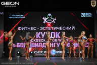 Кубок Московской области по бодибилдингу - 2026