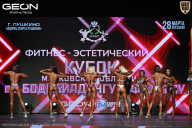 Кубок Московской области по бодибилдингу - 2026