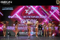Кубок Московской области по бодибилдингу - 2026