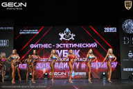 Кубок Московской области по бодибилдингу - 2026