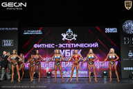 Кубок Московской области по бодибилдингу - 2026