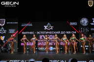 Кубок Московской области по бодибилдингу - 2026