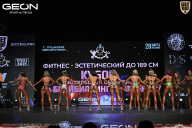 Кубок Московской области по бодибилдингу - 2026